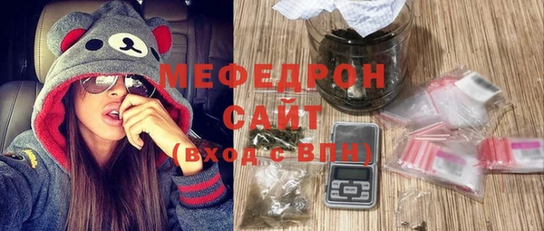 альфа пвп VHQ Богородицк